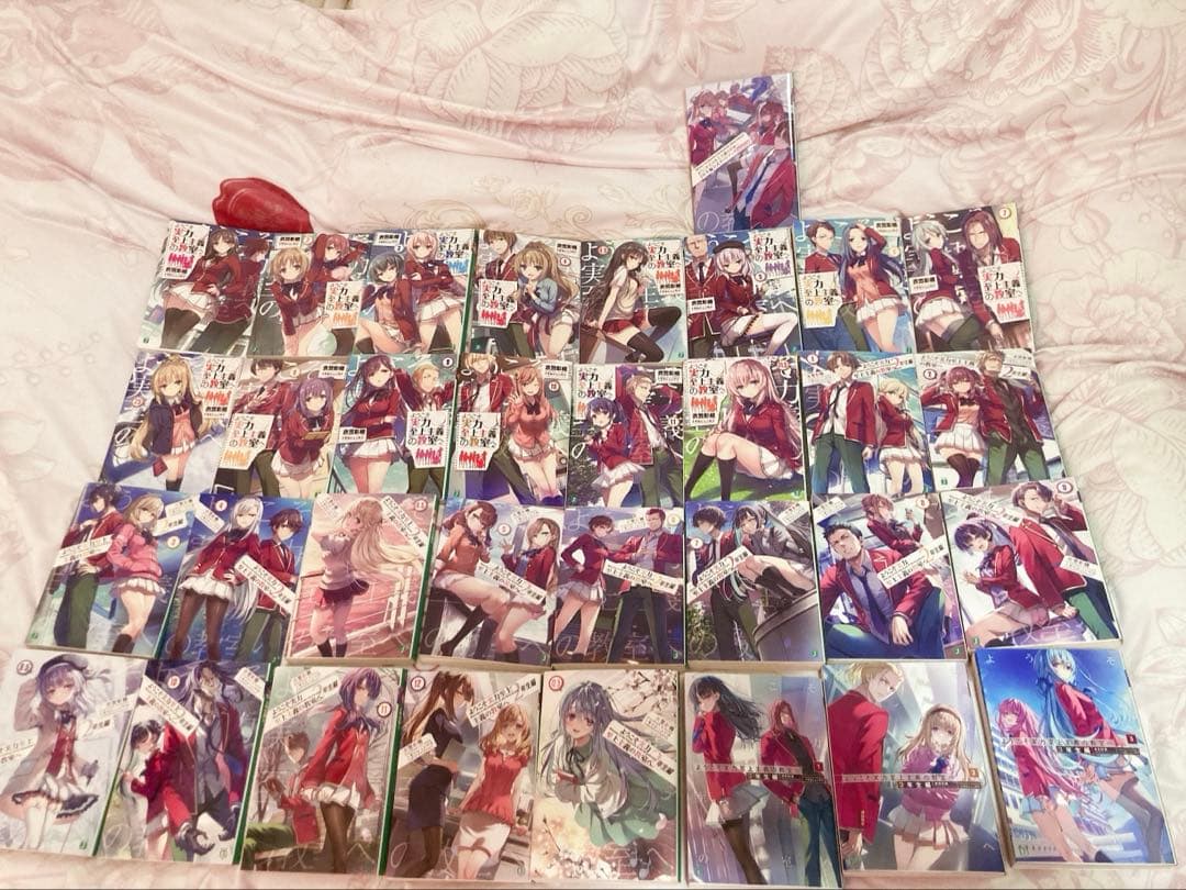 ようこそ実力至上主義の教室へ 1年生編 2年生編 3年生編 全巻 ガイドブック付 Amazon.co.jp: ようこそ実力至上主義の教室へ 1年生編公式ガイド