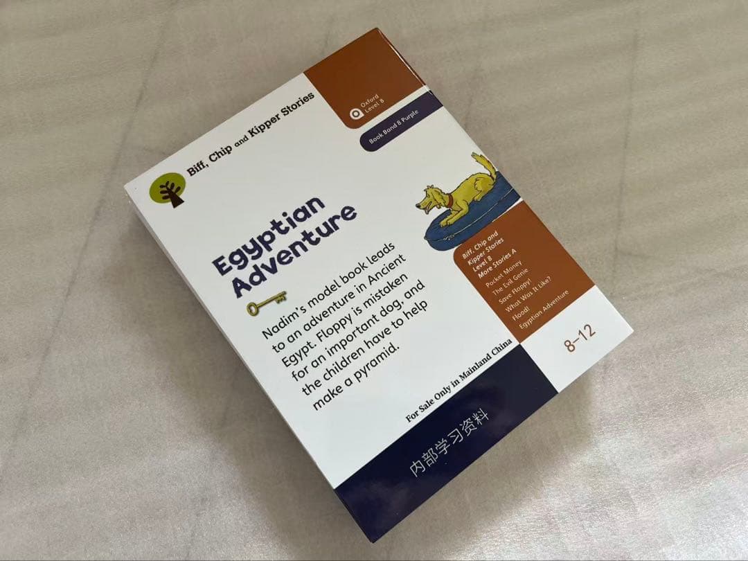 新春セール64冊stage6-9★Oxford Reading Tree