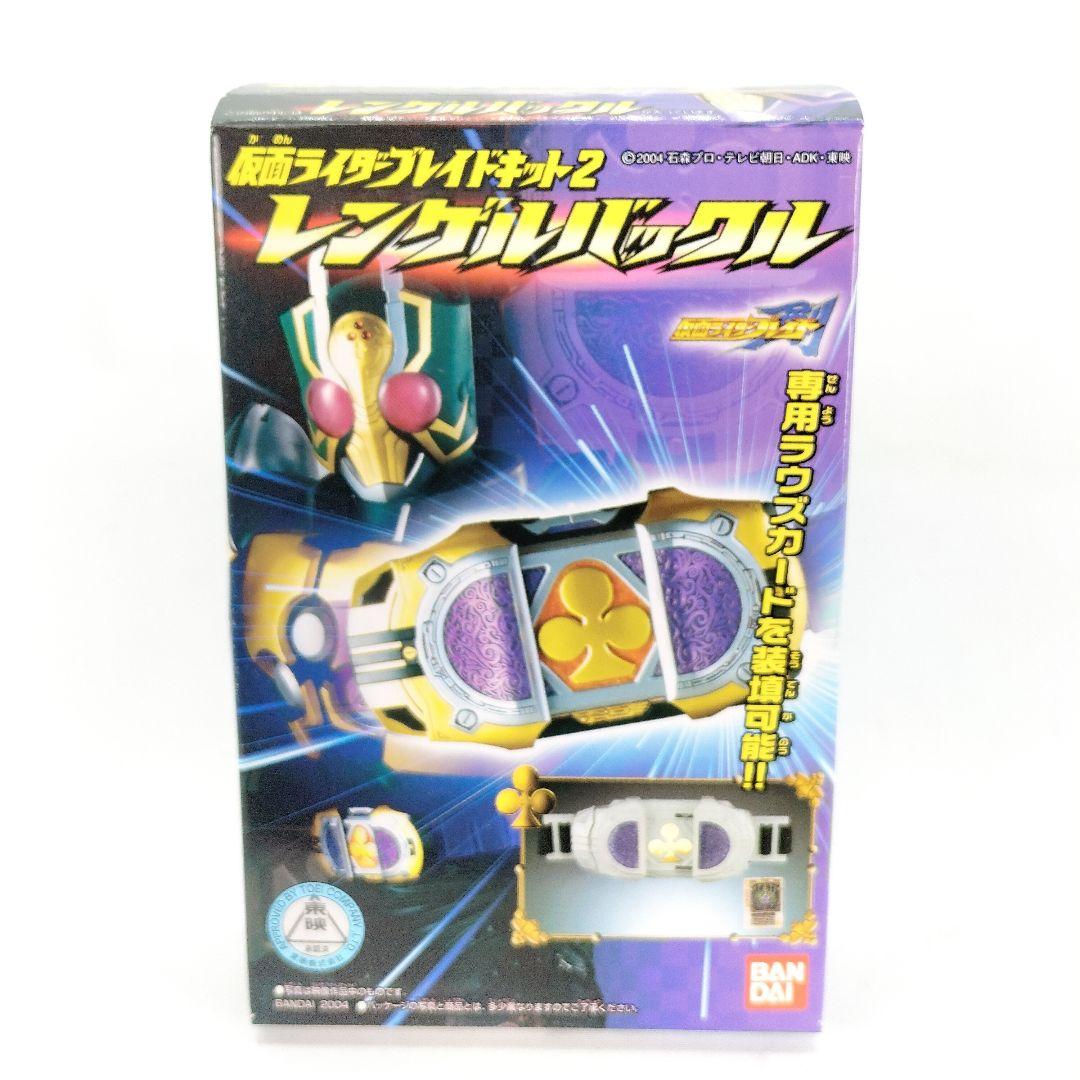 未開封 仮面ライダーブレイドキット レンゲルバックル レンゲル 食玩