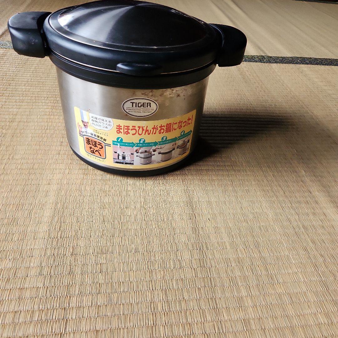 タイガー 保温調理鍋 NFA-A300 3.0L まほうなべ - メルカリ