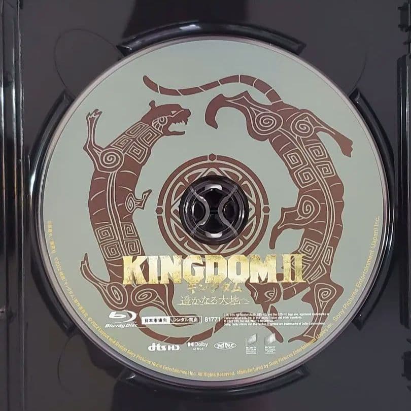 Blu-Ray]キングダム ブルーレイ 4部作セット（ディスクのみ）