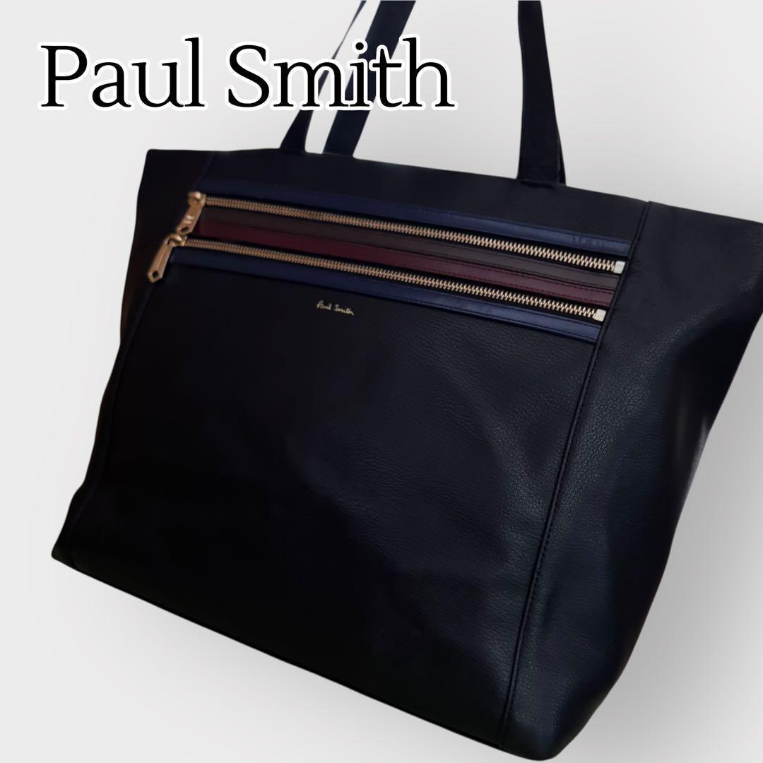 ポールスミス シグネチャー ジップストライプ トートバッグ 肩掛け 黒