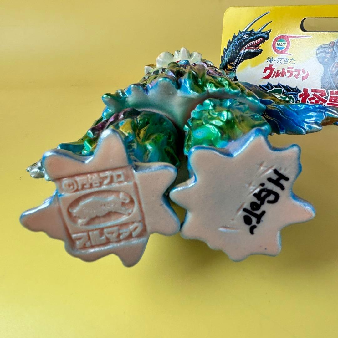 ブルマァク ザザーン 2ワンオフ 後藤彩色所 帰ってきたウルトラマン