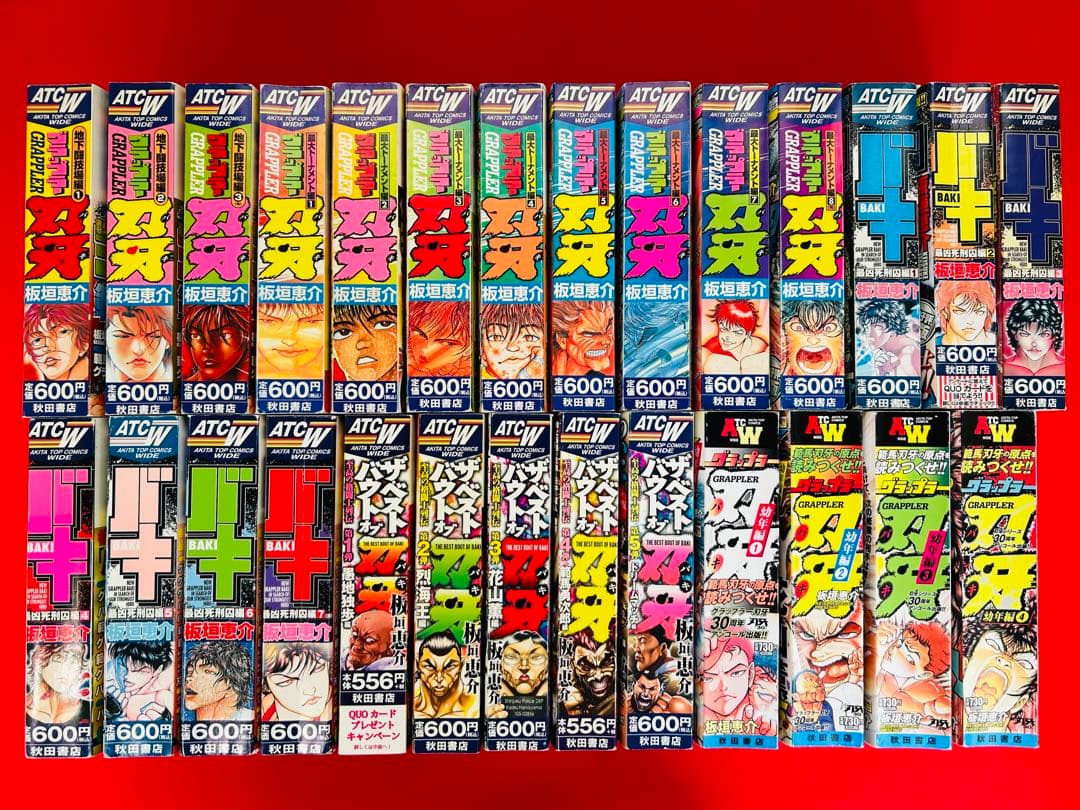 漫画コミック【グラップラー刃牙・バキ 27冊セット】板垣恵介☆ATCW