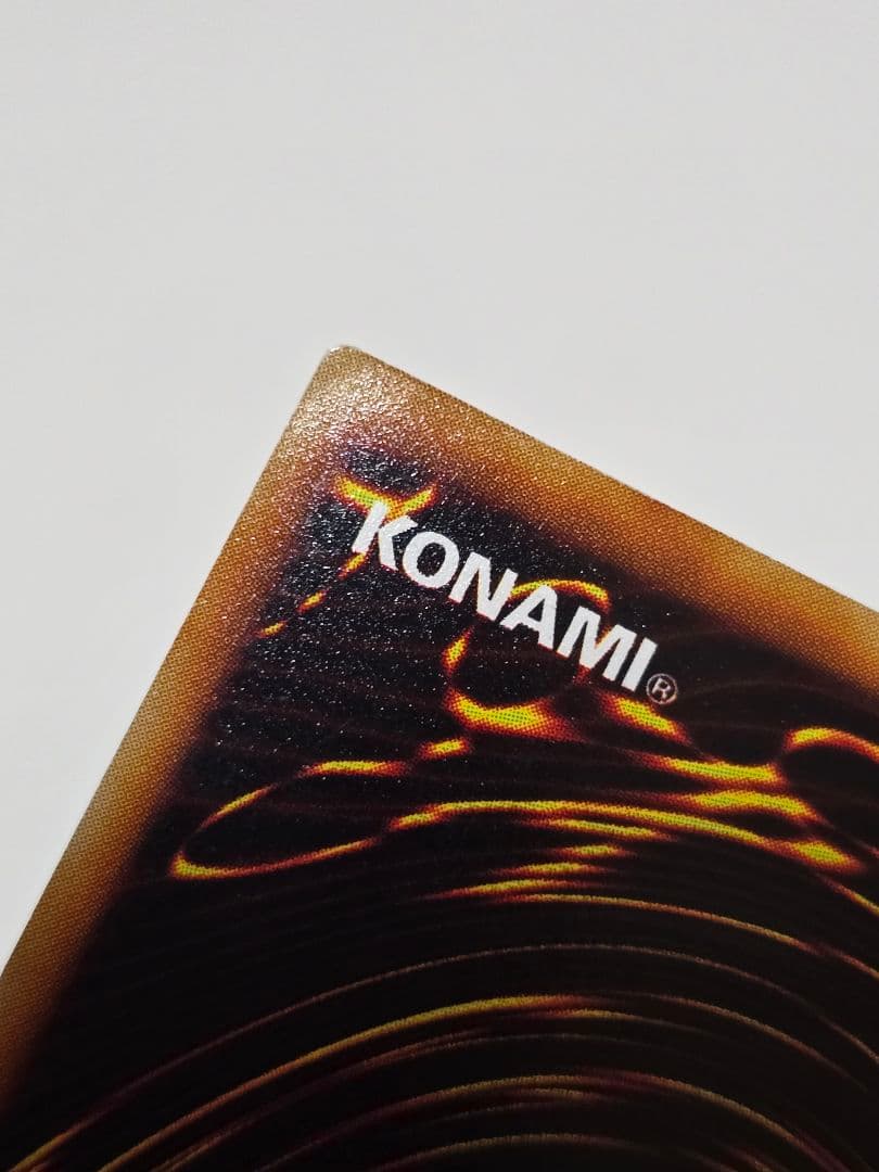 遊戯王 サイクロン PC1-005版 - メルカリ