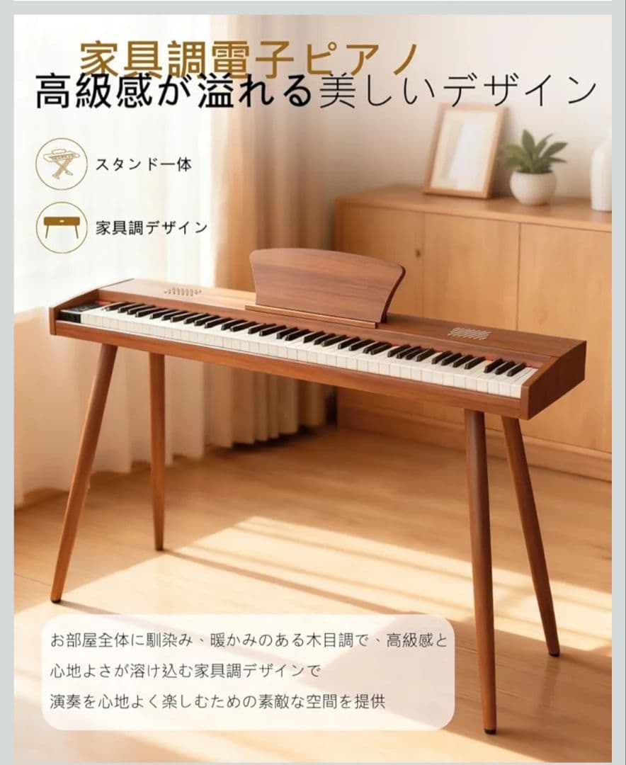 【ほぼ未使用】Longeye ロンアイ 電子ピアノ 88鍵盤 Amazon.co.jp: Longeye ロンアイ 電子ピアノ 88鍵盤 【折り畳み式