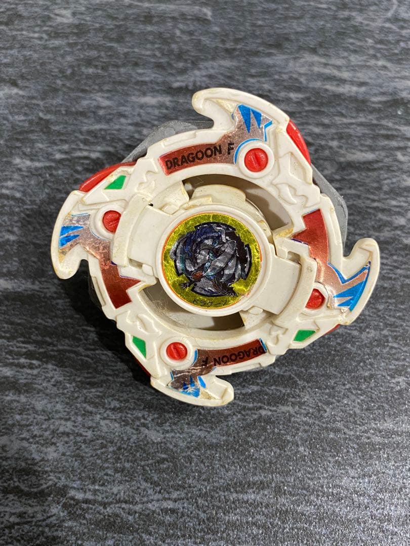 爆転シュート ベイブレード ドラグーンF - メルカリ
