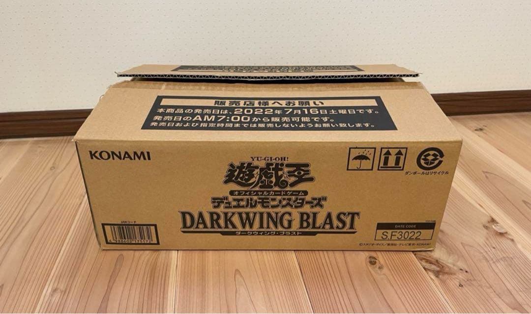 遊戯王 ダークウィングブラスト 1カートン 未開封 初版