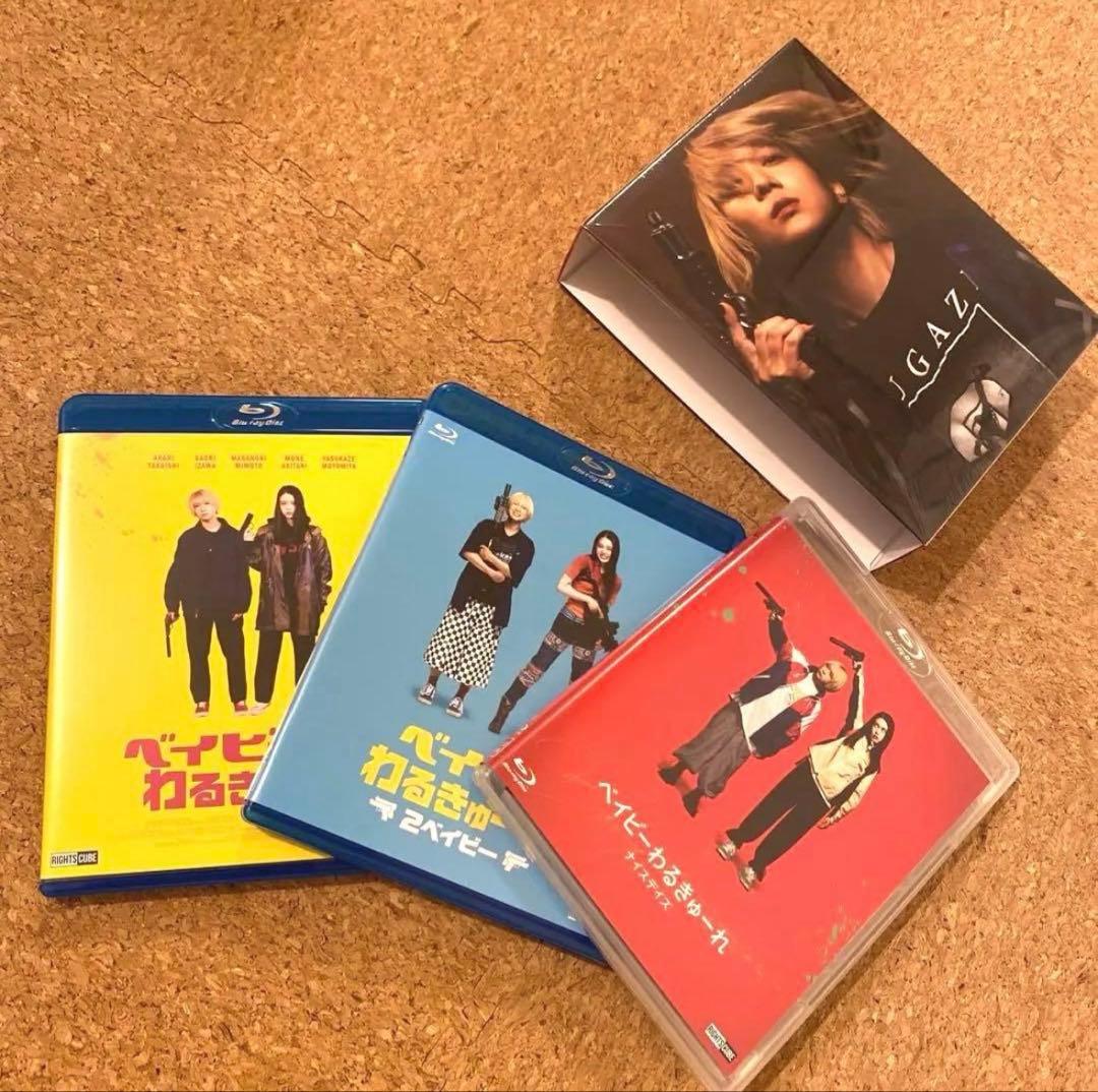 ベイビーわるきゅーれ ナイスデイズ 豪華版　blu-ray 他 Amazon.co.jp: ベイビーわるきゅーれ ナイスデイズ Blu-ray豪華版 : 髙