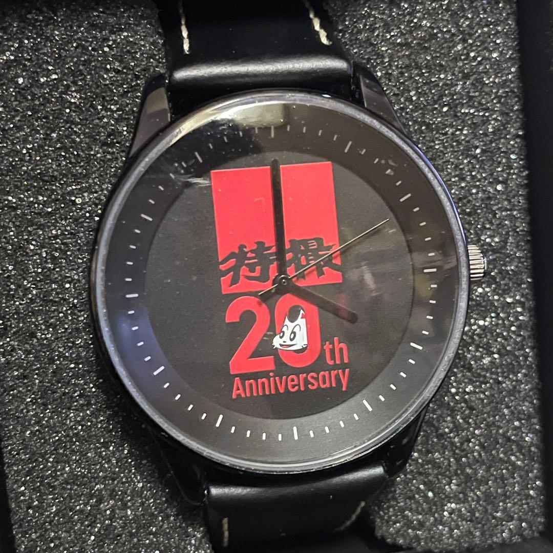 特撮20th Anniversary 腕時計 リストウォッチ 大槻ケンヂ B9837948