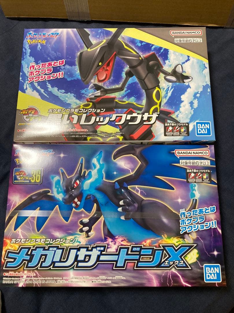 ポケプラ メガリザードンX 黒いレックウザ - メルカリ