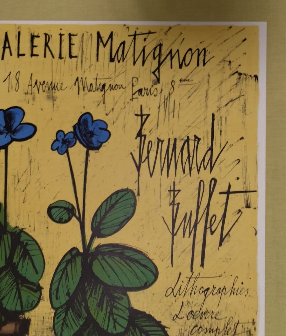 ベルナール·ビュッフェ 【青いプリムラ】 オリジナルリトグラフ