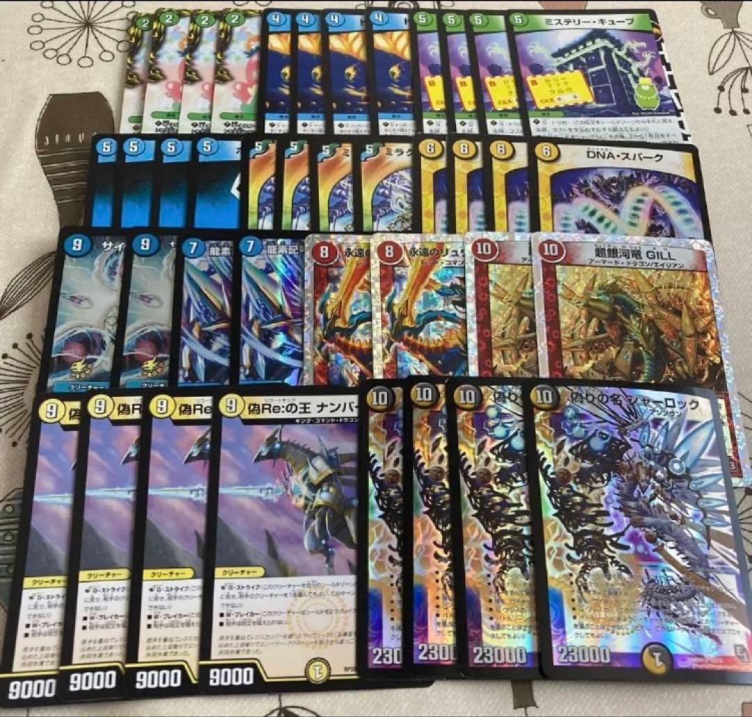 デュエルマスターズ 引退品 デッキ まとめ売り ミラミスデッキ - メルカリ