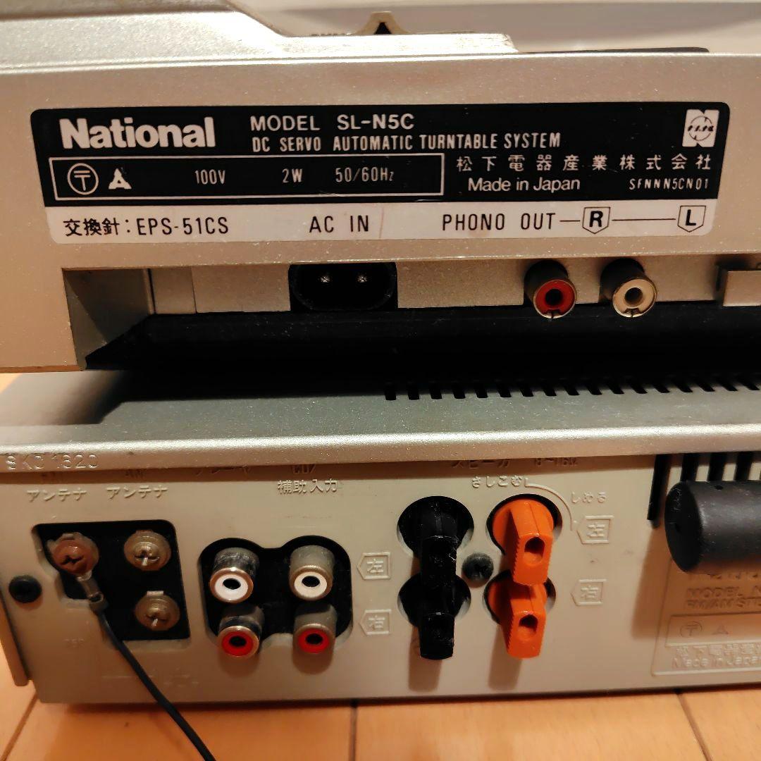 National ナショナル SG-7 システムコンポ