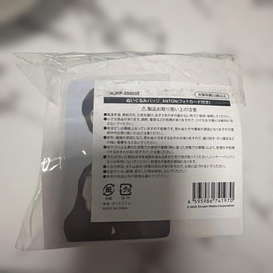 RIIZE アントン モンリョンイ ぬいぐるみバッジ - メルカリ