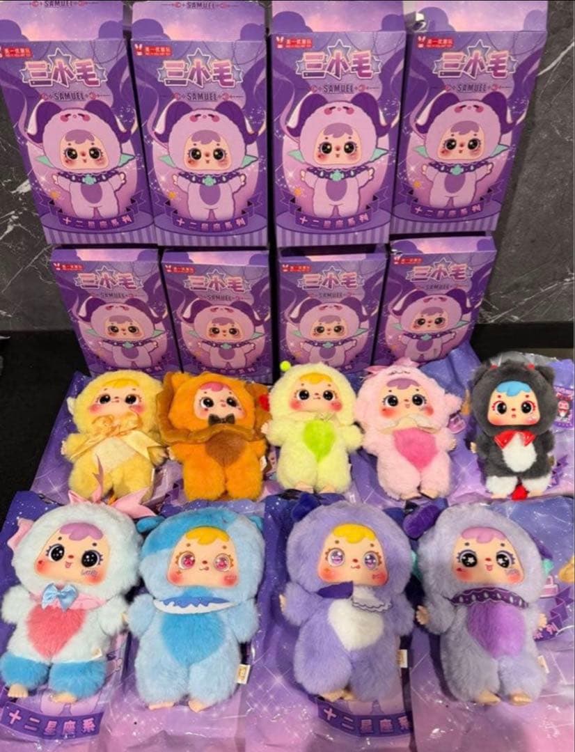 三小毛 SAMUELサミュエル 十二星座系列ぬいぐるみ★まとめ売り 未開封 SAMUEL サミュエル 十二星座系列 三小毛 ぬいぐるみ さそり座
