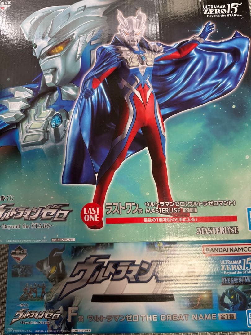 一番くじ ウルトラマンゼロ ラストワン賞&F賞セット 一番くじ ウルトラマンゼロ ～Beyond the STARS～｜一番くじ倶楽部