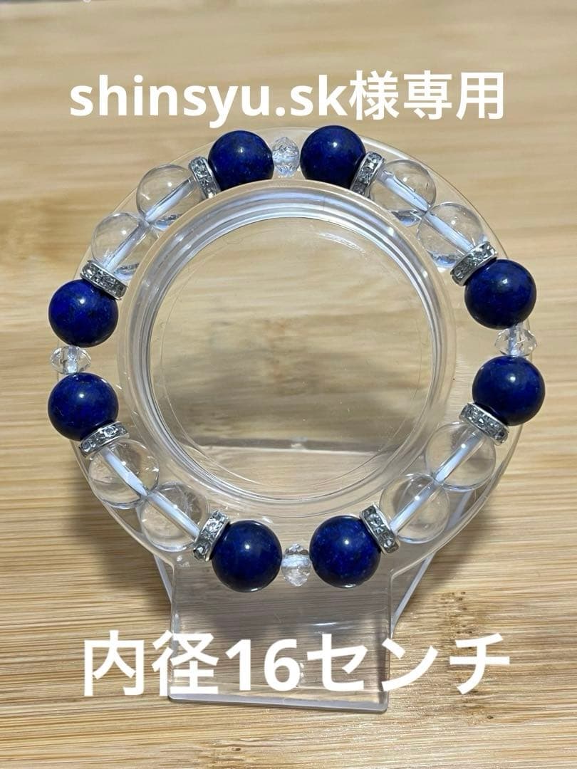 00. shinsyu.skブレスレット Amazon | Konov Jewelry ステンレススチール メンズブレスレット