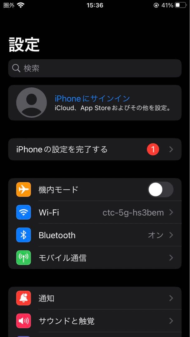 S*）様 iPhone8 64GB機能不良、背面割れあり、専用箱無し本体のみ