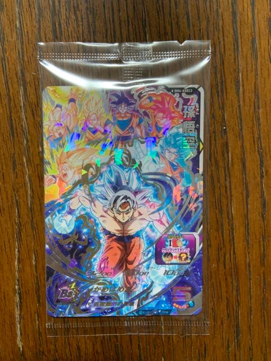 スーパードラゴンボールヒーローズ     孫悟空（SEC）（BM6-ASEC2） 楽天市場】スーパードラゴンボールヒーローズ BM6-ASEC2 UR 孫悟空