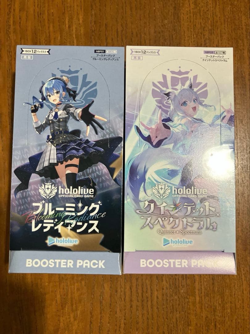 ブルーミングレディアンス クインテットスペクトラム 2BOX セット ホロライブ Amazon.co.jp: hololive OFFICIAL CARD GAME ブースターパック第1弾