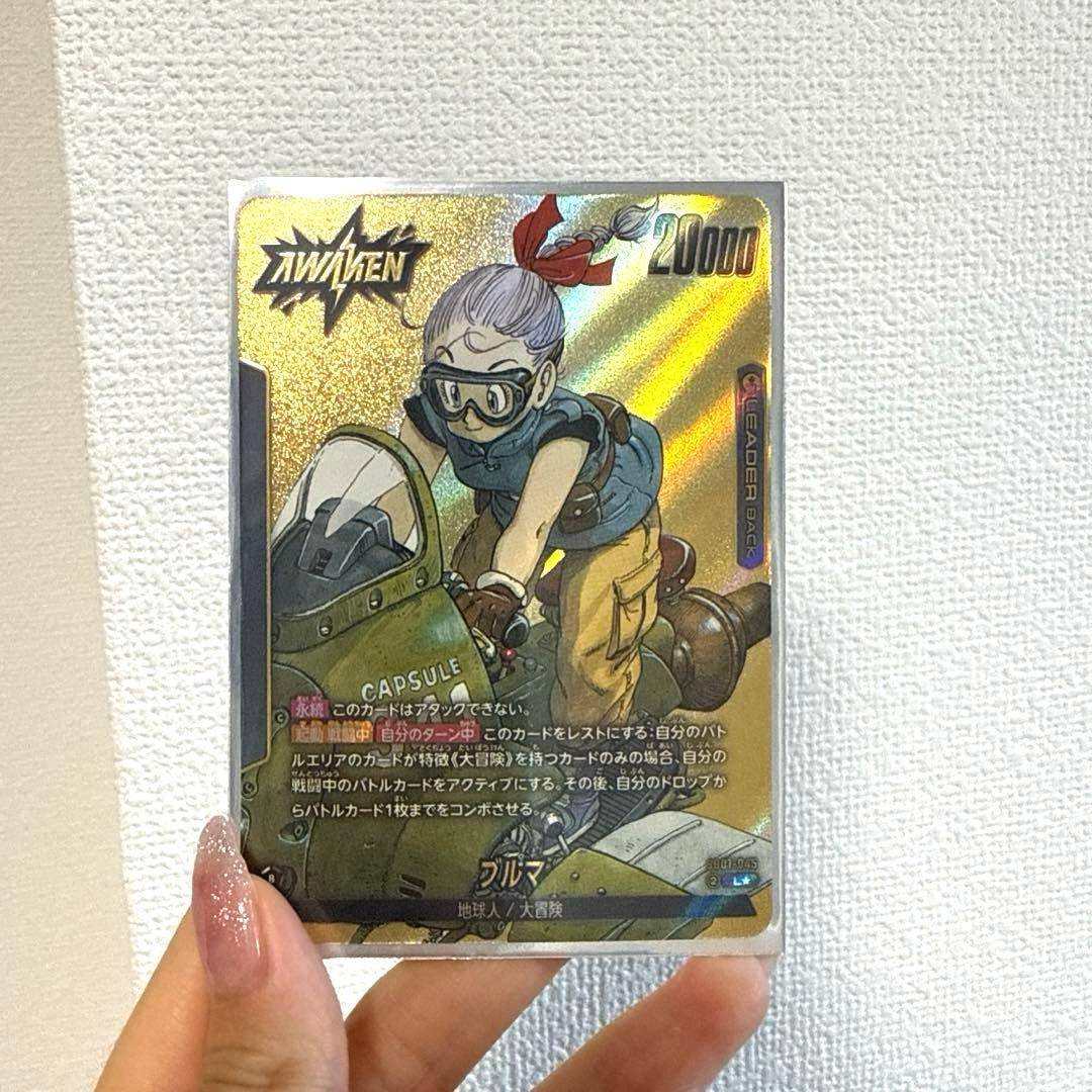 ドラゴンボール フュージョンワールド マンガブースター ブルマ L