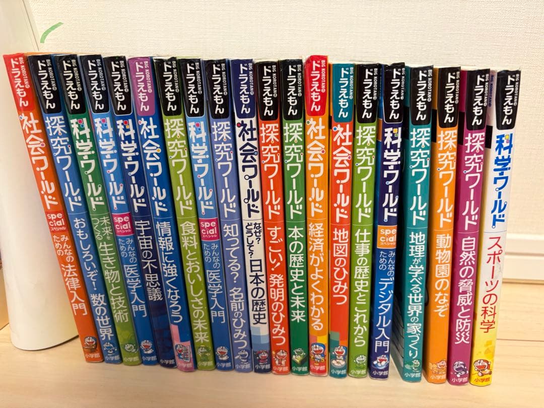 小学館　ドラえもん　学習まんが　20冊セット 楽天市場】小学館 ドラえもん 学習まんが 漫画 社会ワールド 本/児童書