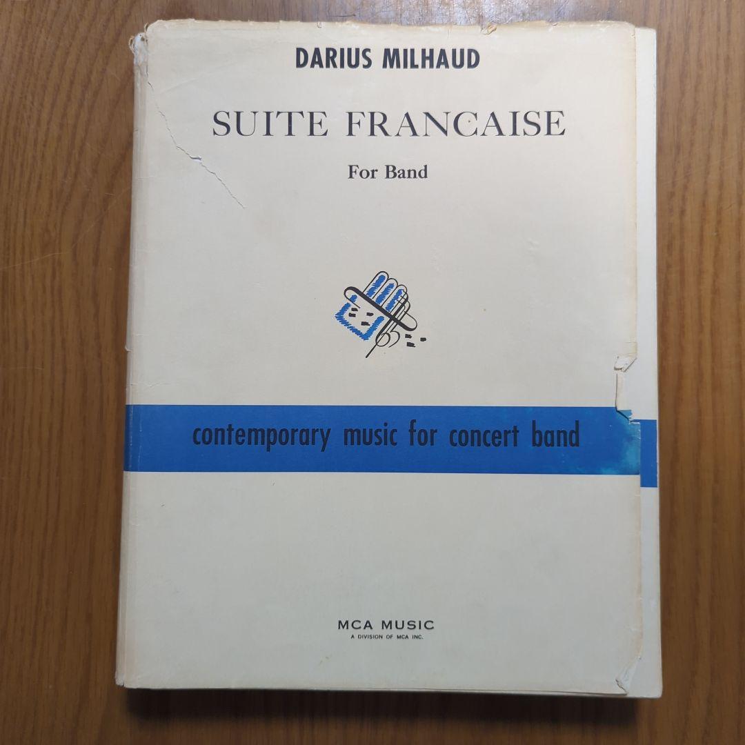吹奏楽楽譜　SUITE FRANCAISE Suite Francaise on Themes of the 17th Century - OB/PN - Trevco Music