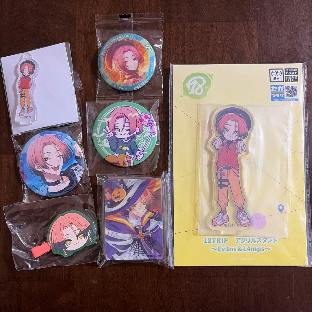18TRIP エイトリ 夏焼千弥 計7点 - メルカリ