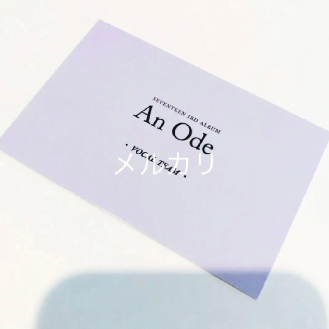 SEVENTEEN An Ode Fear 未公開写真 サノク トレカ ボカチ - メルカリ
