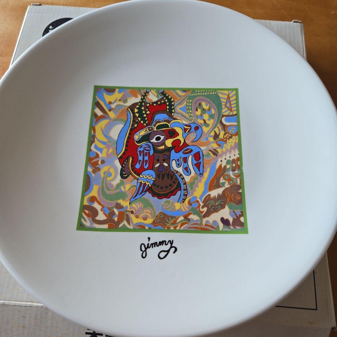 未知の世界 ジミー大西 絵皿 - メルカリ