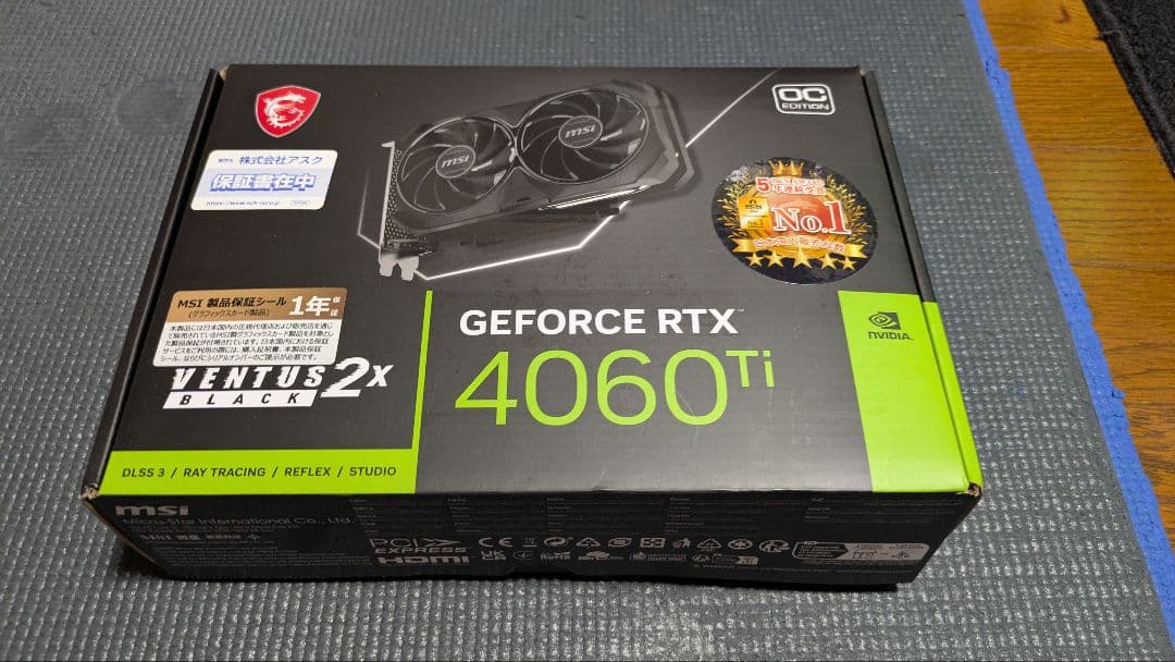 グラフィックボード・グラボ・ビデオカード MSI GeForce RTX 4060 Ti Ventus 2X Amazon | MSI Geforce RTX 4060 Ti Ventus 2X ブラック 8G Oc