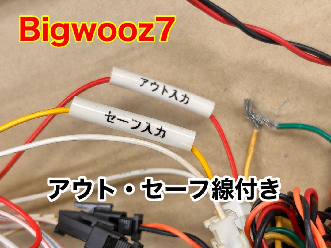 データカウンター・ビッグウォーズ7パチンコ用・家庭用電源加工済・差