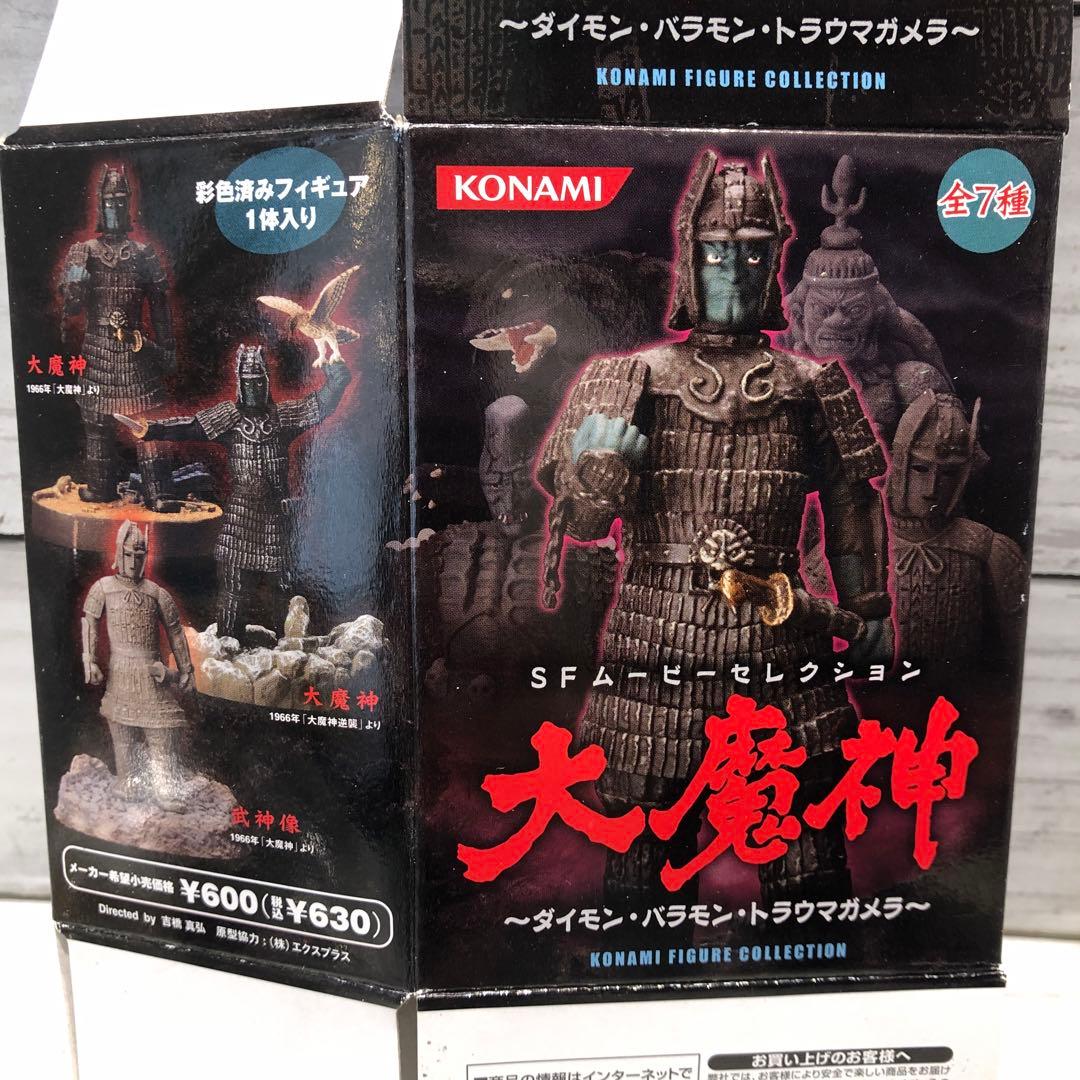 大魔神〜ダイモン・バラモン・トラウマガメラ〜全7種コンプセット新品