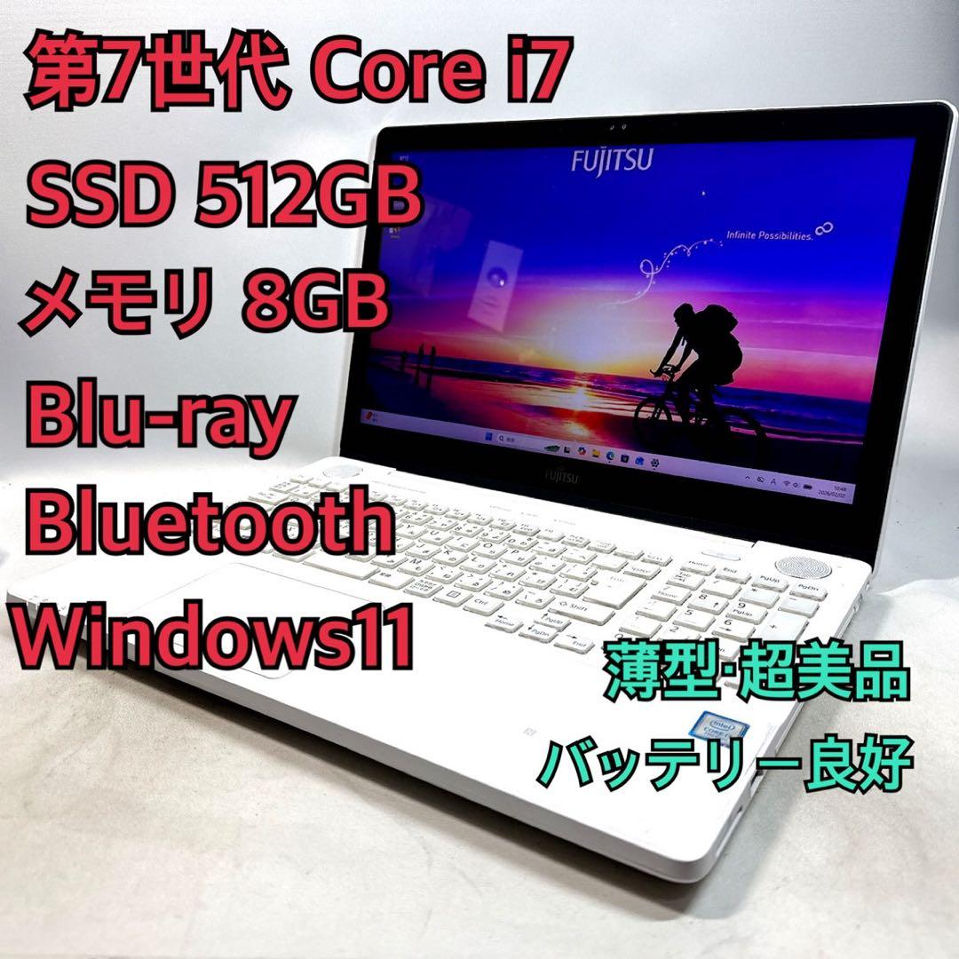 Core i7✨SSDメモリ8GB✨Windows11 ✨ノートパソコン - メルカリ