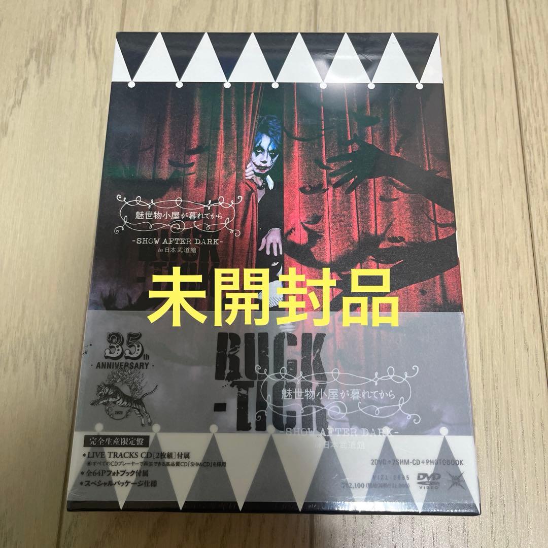 BUCK-TICK 魅世物小屋が暮れてから　～SHOW AFTER DARK～ Amazon.co.jp: 魅世物小屋が暮れてから〜SHOW AFTER DARK〜 in 日本
