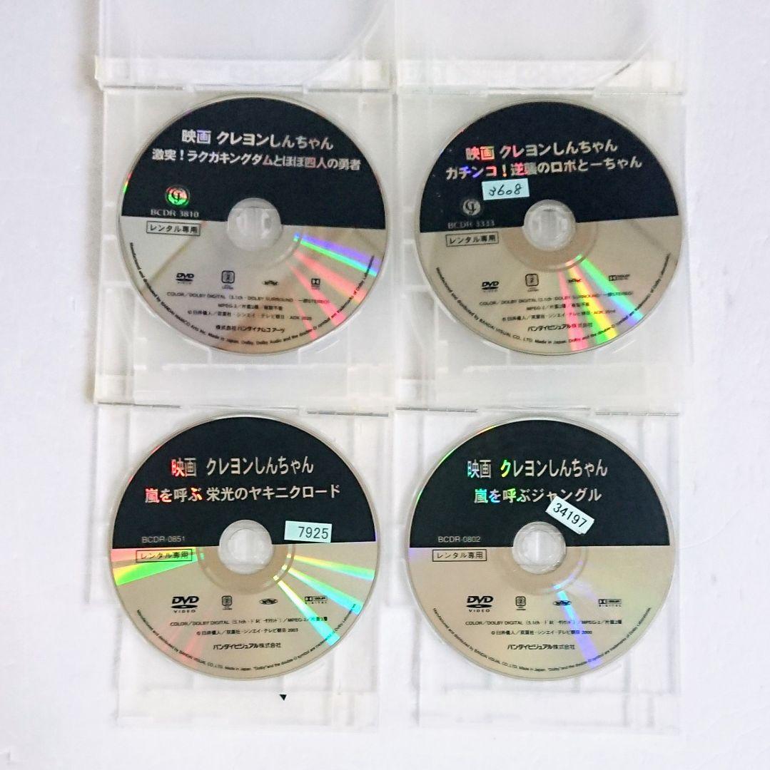 映画クレヨンしんちゃん 嵐を呼ぶジャングル」 DVD 全4巻 アニメ