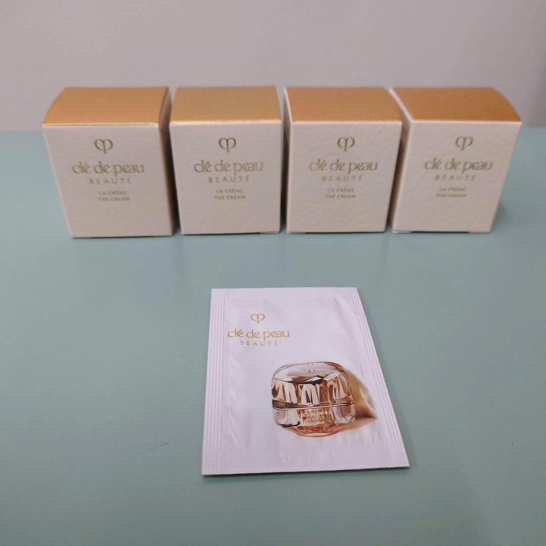クレドポーボーテ ラクレーム5g×4個＋サンプル クレ・ド・ポー ボーテ ラ・クレームキット｜紹介記事｜キレイエ
