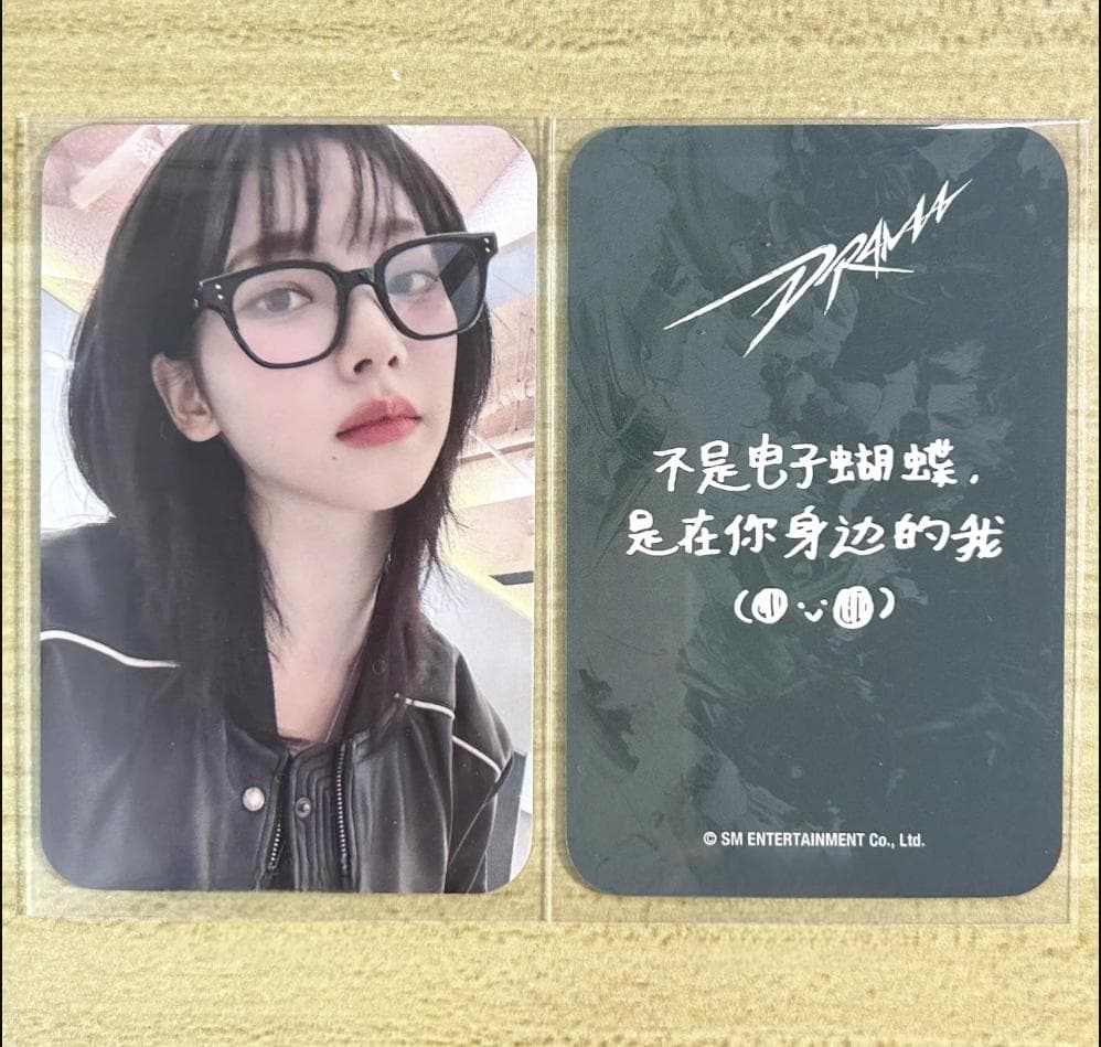 aespa カリナ ヨントン idoustage 中華 限定 メガネ トレカ - メルカリ