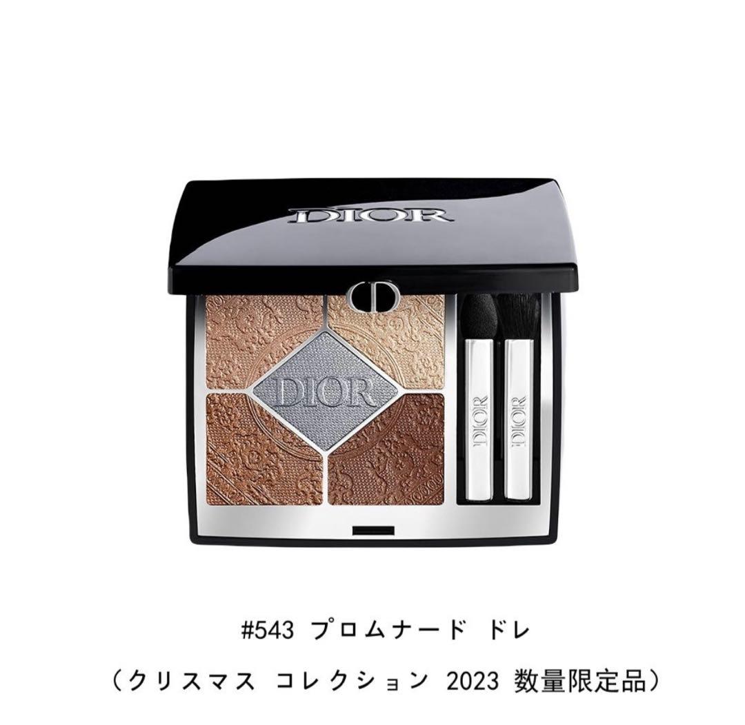 DIOR ディオール サンク　クルール #543 プロムナード ドレ ディオール / ディオールショウ サンク クルール 543 プロムナード