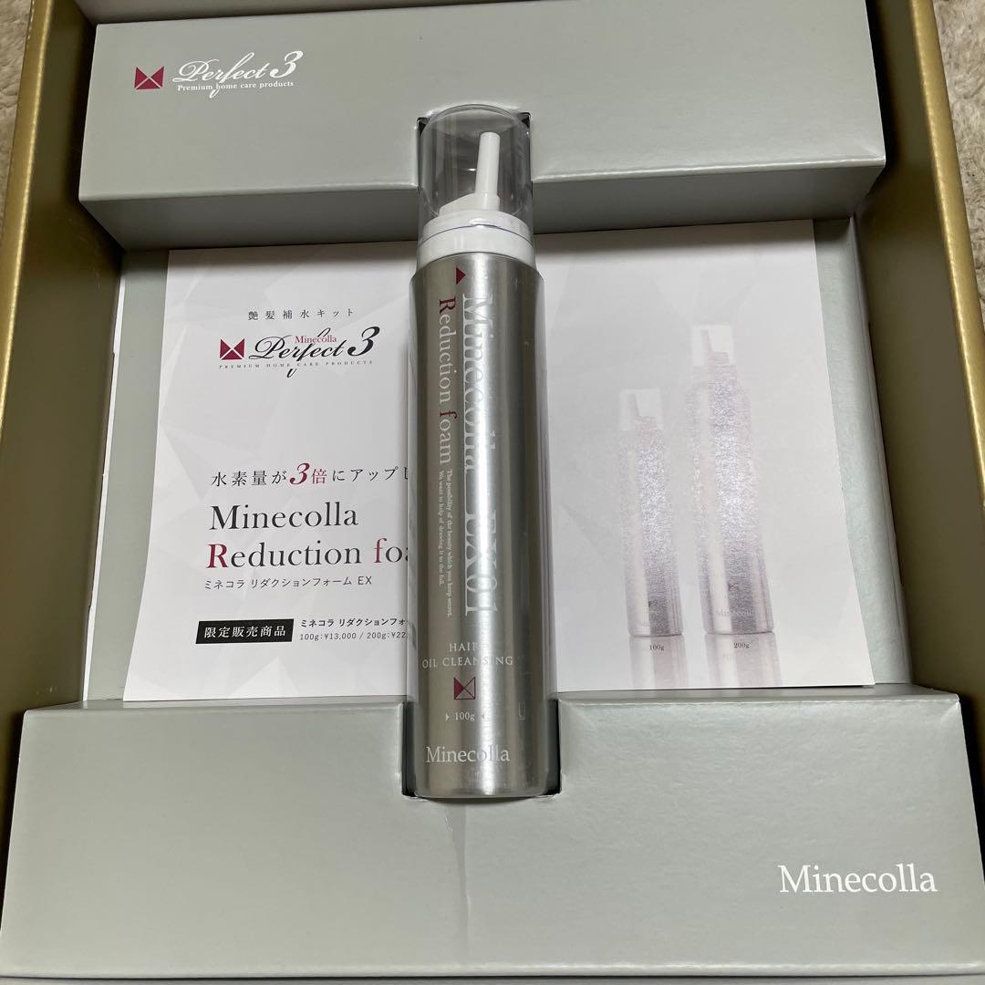 値下げ‼️minecollaミネコラ パーフェクトリダクションフォーム EX 02_33892fd5-c72f-47c6-8d6a-