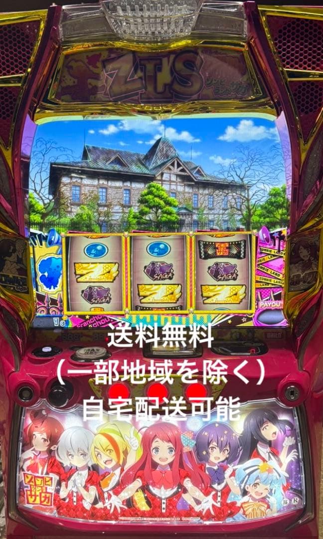 スマスロ　Lゾンビランドサガ　実機 大都技研 スロット ゾンビランドサガ 中古パチスロ実機 [スマスロ