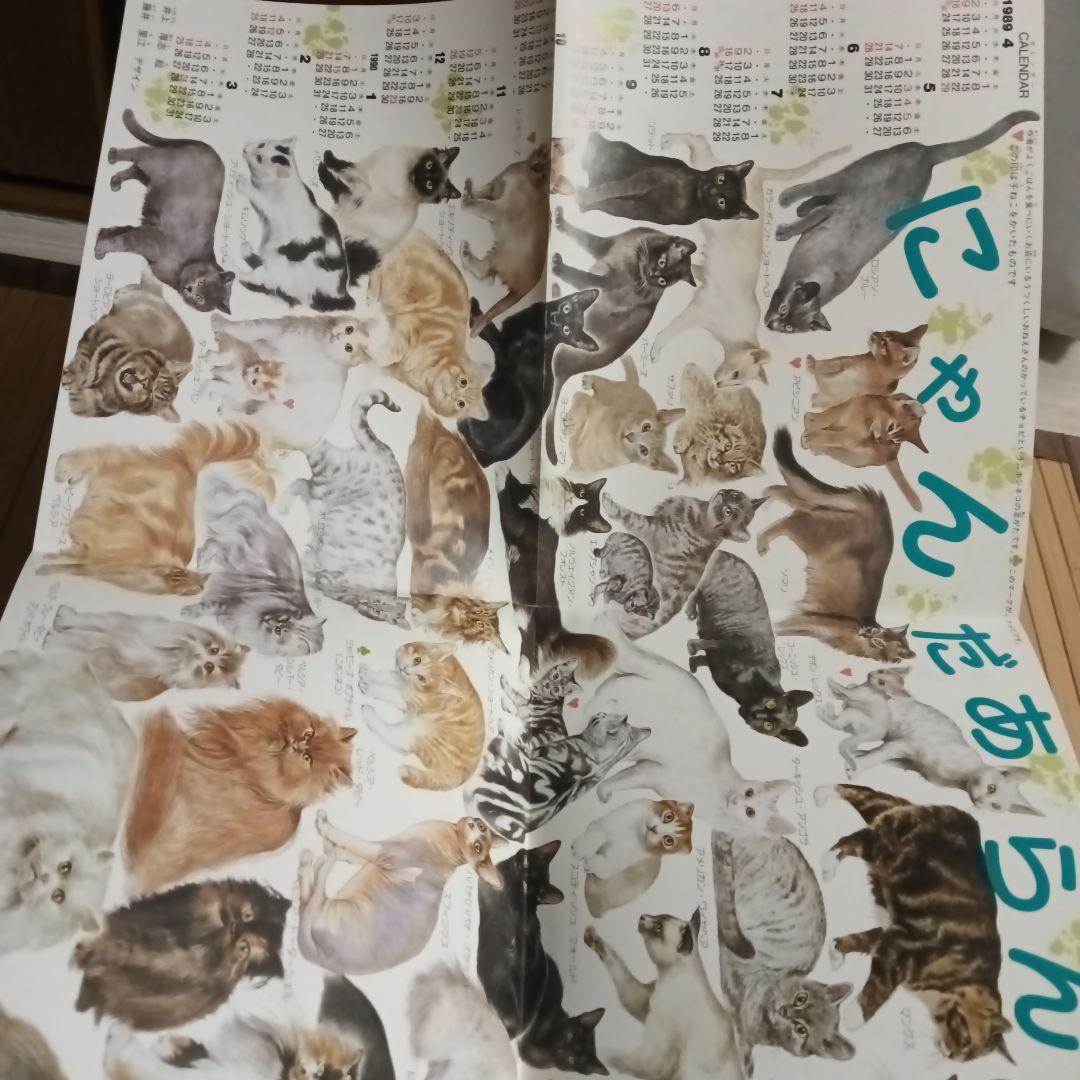 希少！【たくさんのふしぎ】33冊＋見本誌