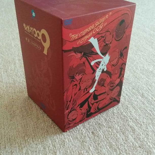 サイボーグ009 第1章 バトルアライブ（9枚組）