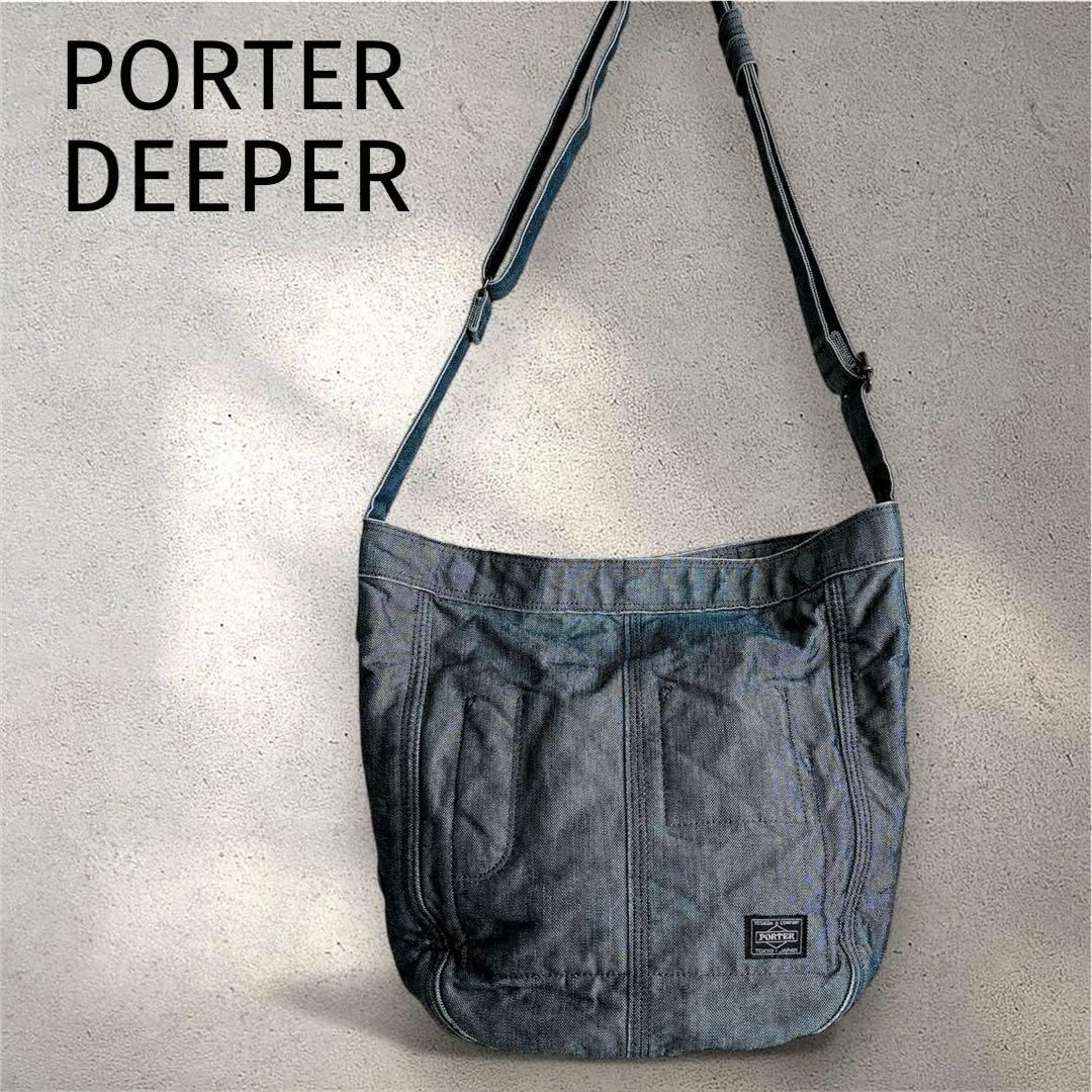 ポーター DEEPER デニム 廃盤品 ディーパー デニム ショルダーバッグの