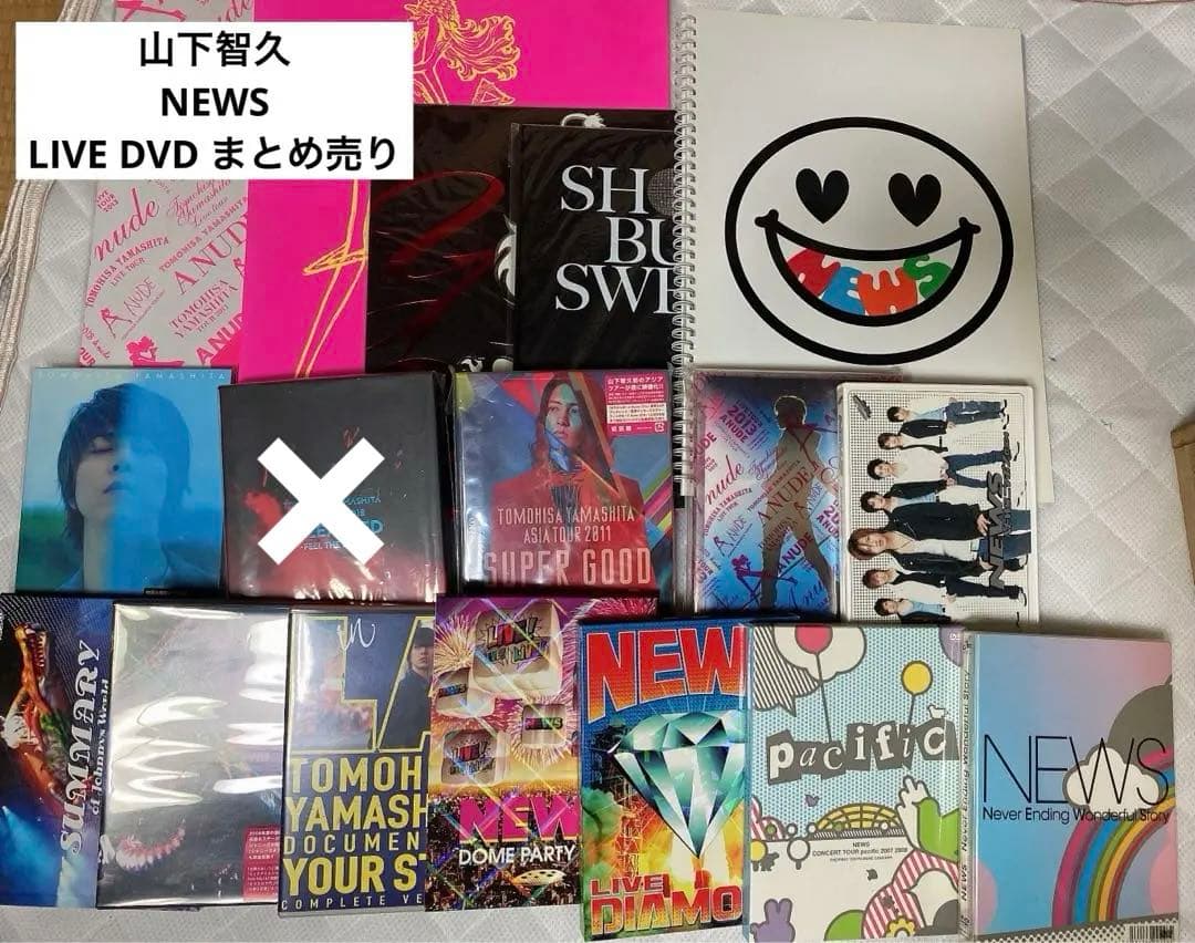 山下智久　NEWS LIVE DVD まとめ売り NEWS 山P 山下智久 DVD CD 8点まとめ売り 未開封初回限定盤あり｜Yahoo