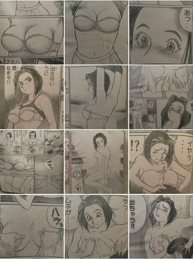 【希少品】 週刊少年マガジン 1998年11月4日 S.E.S 新連載 ラブひな