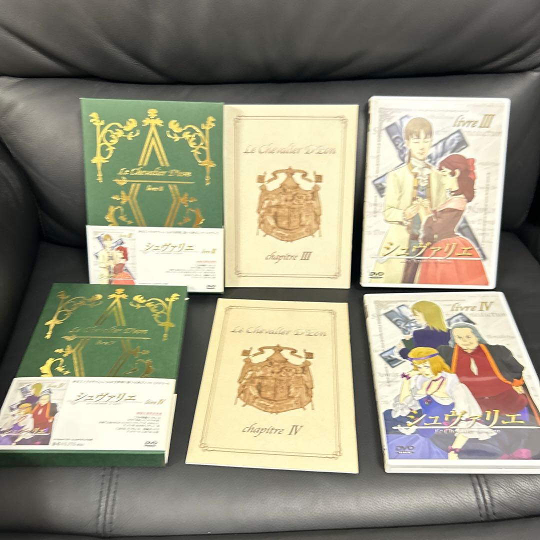 シュヴァリエ DVD 全巻　セル版　BOX