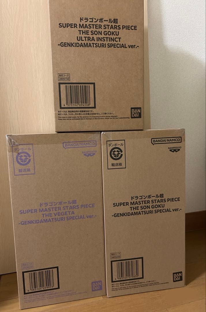 SMSP ゲンキダマツリ　孫悟空　ベジータ　フィギュア　三体セット 新品】smsp ゲンキダマツリ 孫悟空 ベジータ フィギュア 三体セット
