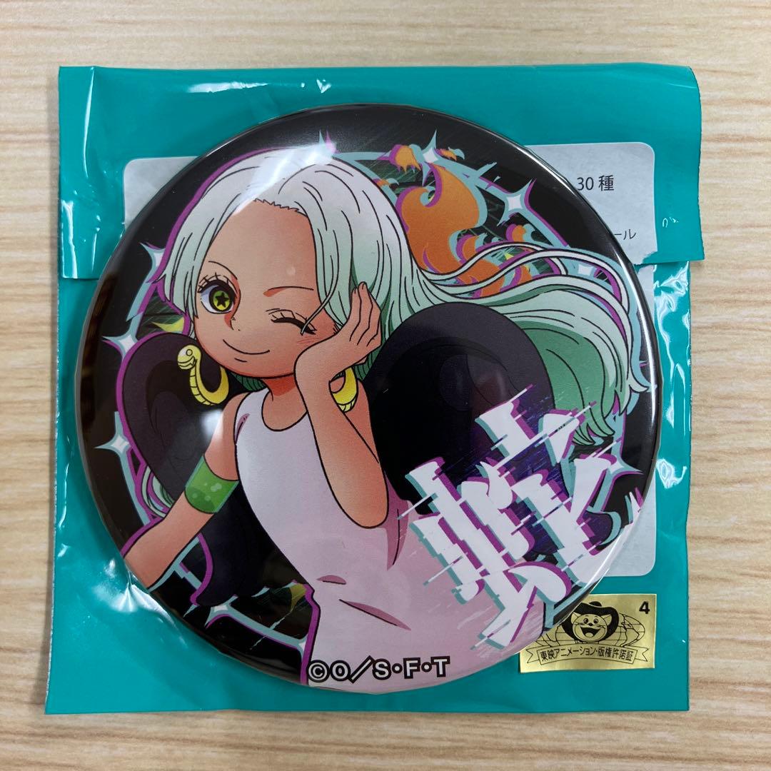 ワンピース 輩缶バッジ 25弾 EGGHEAD エッグヘッド ハンコック - メルカリ